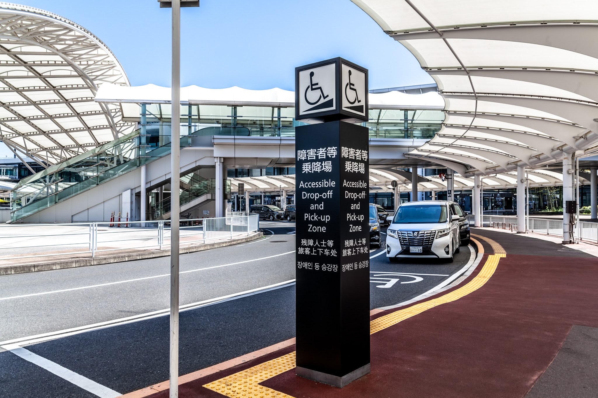 Airport Taxi Terminal 1