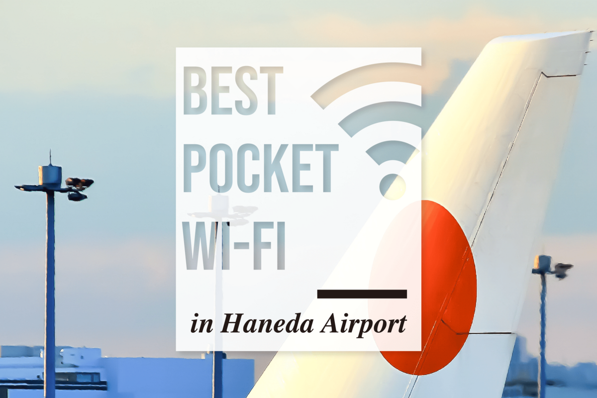 Japan Wireless Haneda Airport